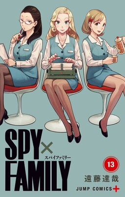 SPYĂ—FAMILY